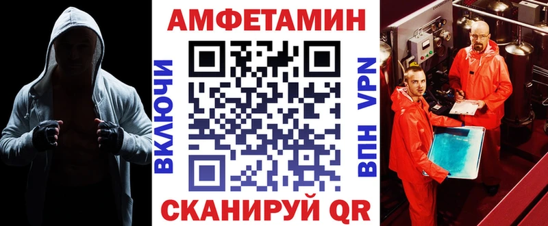 Amphetamine Розовый купить наркоту hydra darknet телеграм Ржев