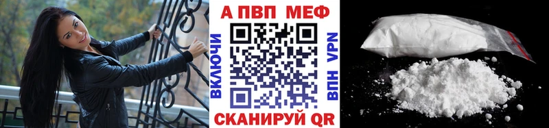 A-PVP Соль  ОМГ ОМГ сайт  Ржев 