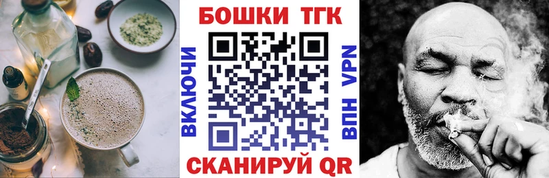 Canna-Cookies марихуана  где найти   ссылка на мегу ONION  Ржев 