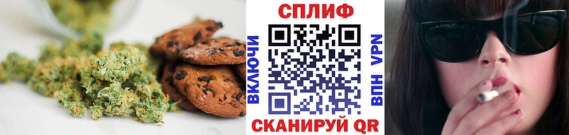 Еда ТГК марихуана Ржев
