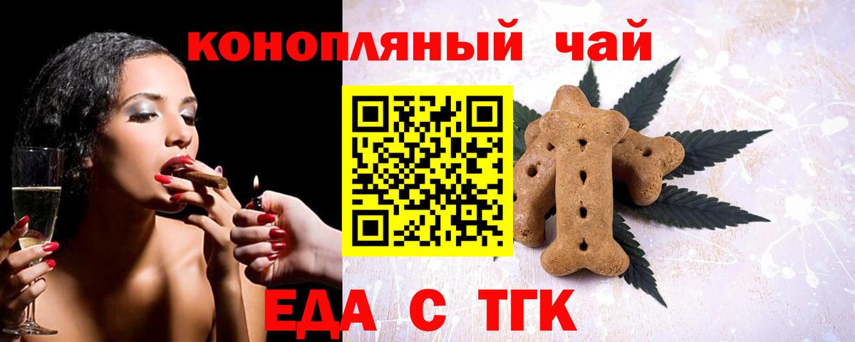 Ржев  Canna-Cookies марихуана  Вход с VPN 