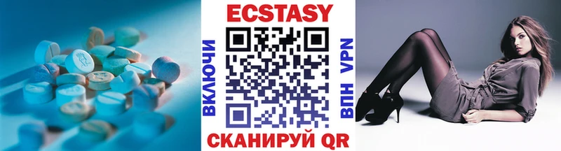 Экстази круглые дарнет шоп Ржев