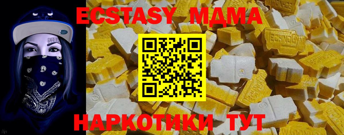 Ecstasy DUBAI Ржев