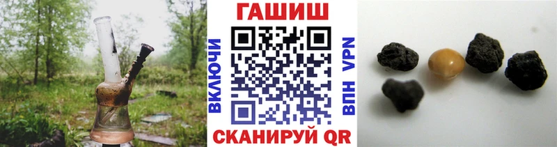 купить закладку  Ржев  shop состав  Гашиш Изолятор 