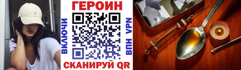 ГЕРОИН Афган  Ржев 