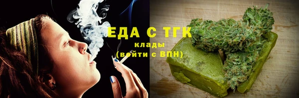 альфа пвп Михайлов