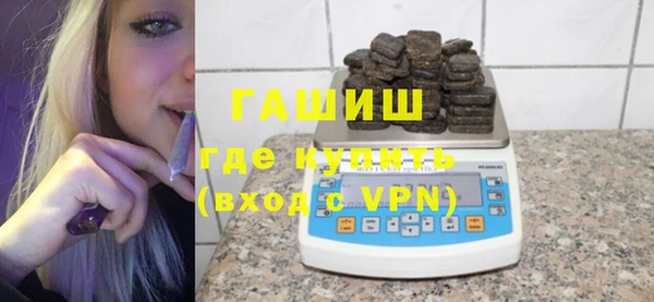 круглые Абинск