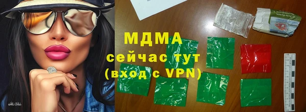 круглые Абинск
