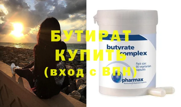 ECSTASY Абдулино
