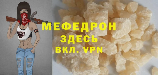 мяу мяу кристалл Алзамай