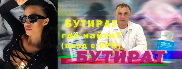 стафф Абаза