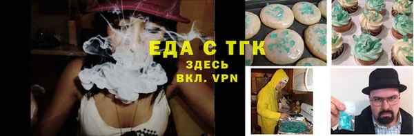 индика Алексеевка