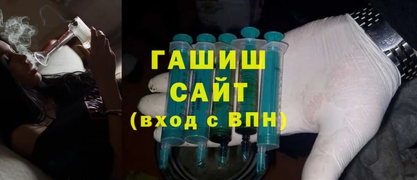 стафф Абаза