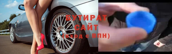ECSTASY Абдулино
