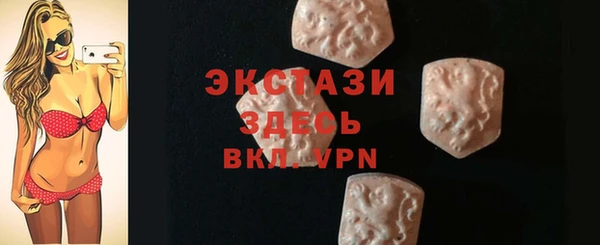 круглые Абинск