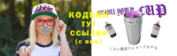 стафф Абаза