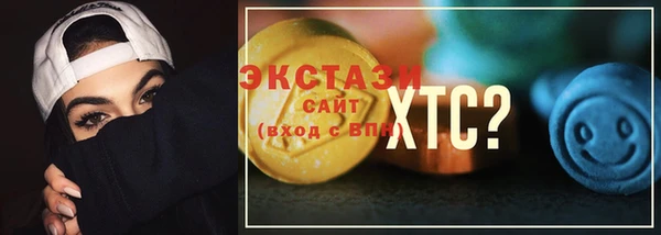 spice Михайловск