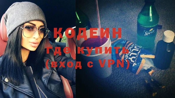 стафф Абаза