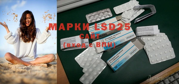 мяу мяу кристалл Алзамай