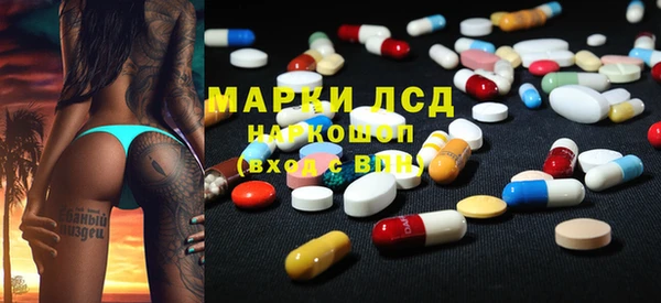 круглые Абинск