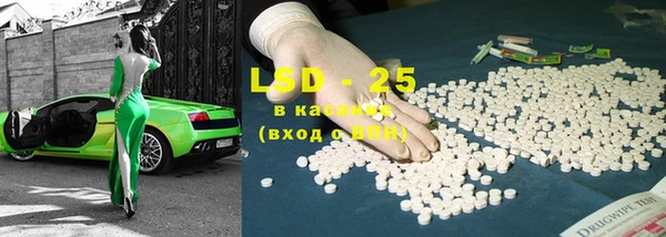 ECSTASY Абдулино