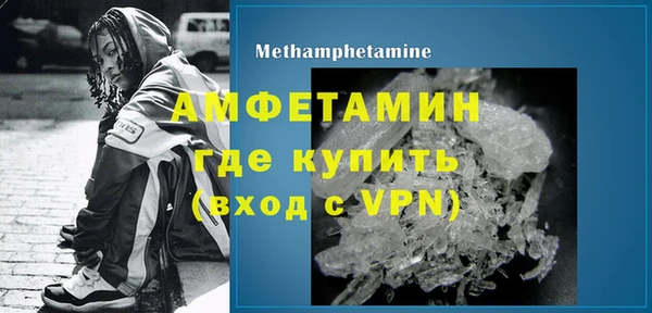 мяу мяу кристалл Алзамай