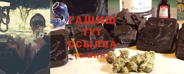 стафф Абаза