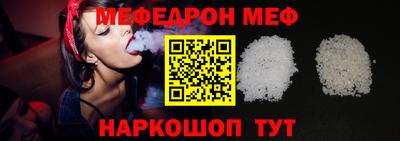 альфа пвп VHQ Донецк
