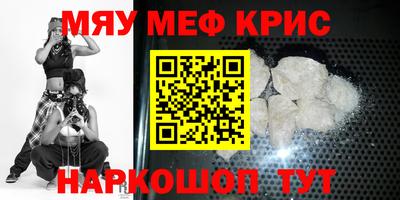 альфа пвп VHQ Донецк
