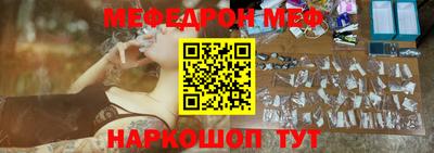 альфа пвп VHQ Донецк