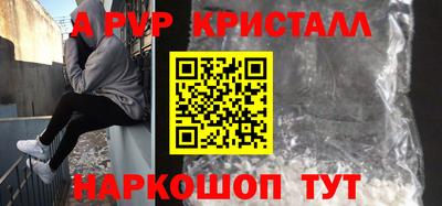 крисы Донской