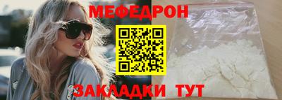 альфа пвп VHQ Донецк