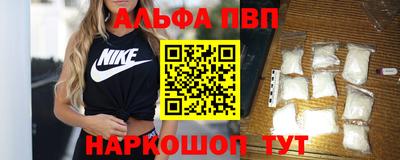 первитин Дубна