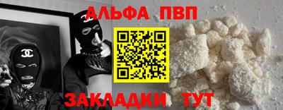 первитин Дубна