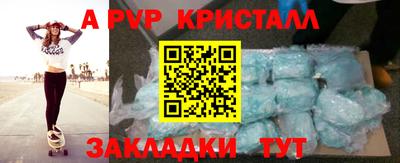 крисы Донской