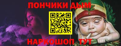 альфа пвп VHQ Донецк
