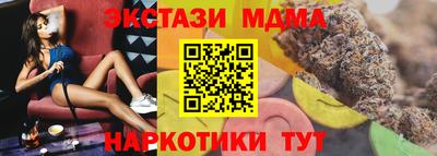 альфа пвп VHQ Донецк