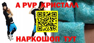 альфа пвп VHQ Донецк