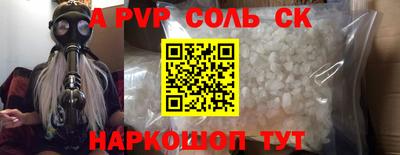 крисы Донской
