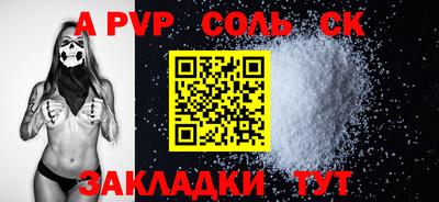 крисы Донской
