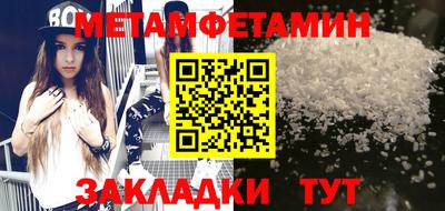 прущая мука Рыбинск
