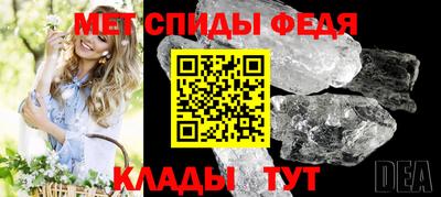 первитин Дубна