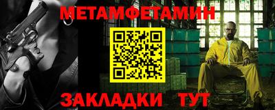 первитин Дубна