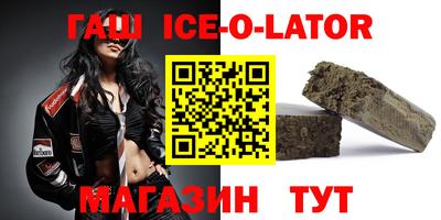 альфа пвп VHQ Донецк