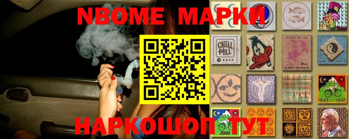 ЛСД экстази кислота Ржев