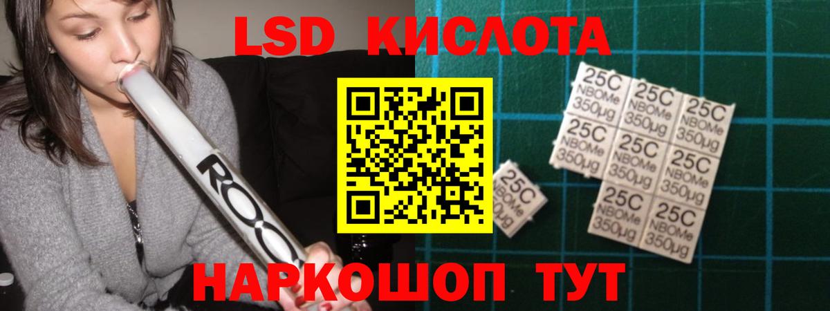Лсд 25 экстази кислота  Вход с VPN  Лсд 25 экстази  LSD-25 экстази кислота  Ржев 
