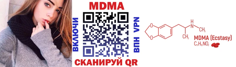 MDMA кристаллы  Ржев 