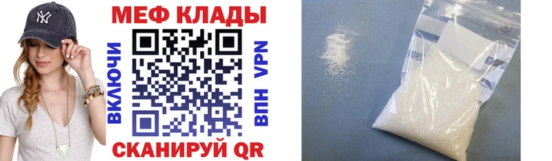Мефедрон 4 MMC kraken ТОР Ржев