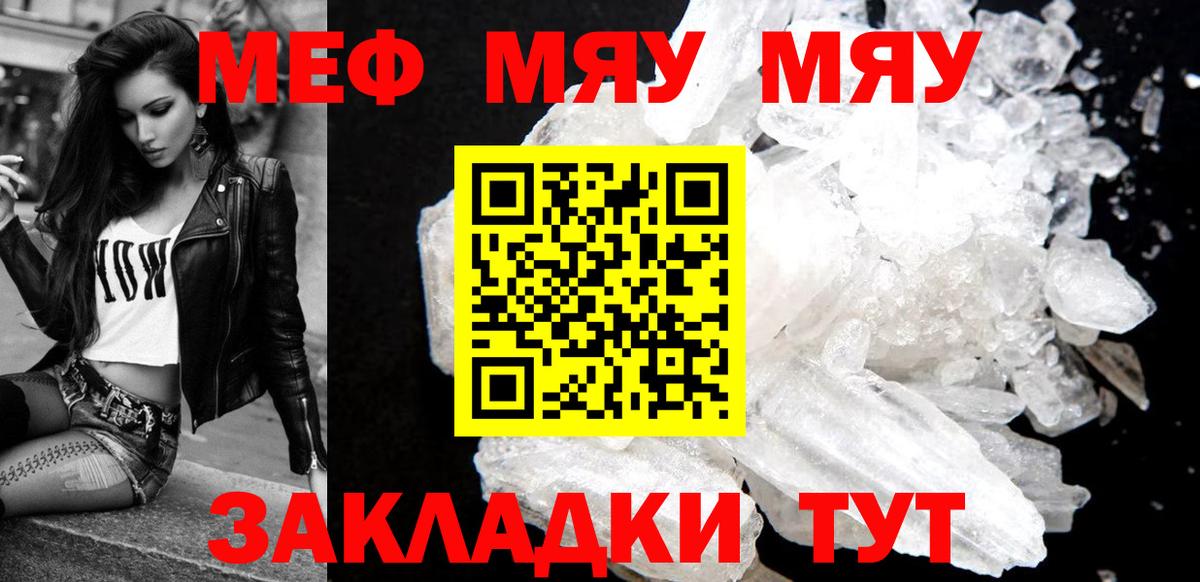 Ржев  МЕФ  Вход с VPN  МЕФ  МЕФ VHQ 