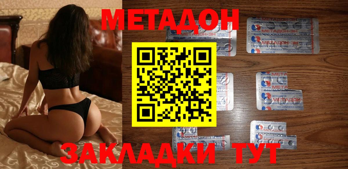 Гашиш  Кокаин  Ржев  Вход с VPN  Бошки Шишки  МЕФ кристаллы 